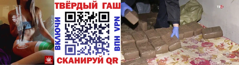 Продажа наркотиков Череповец ГАШ  СОЛЬ  Меф мяу мяу  Каннабис 