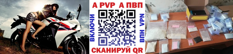 купить наркоту  ссылка на мегу зеркало  А ПВП крисы CK  Череповец 