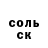 ТГК вейп Galimzhan Kalenov
