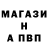 Амфетамин Розовый FaRiK_7_7_7