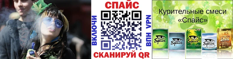 Бутират BDO  Череповец 