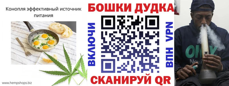 где купить наркоту  Череповец  Cannafood марихуана 