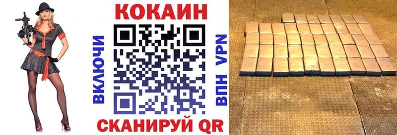 COCAIN Fish Scale  Череповец 
