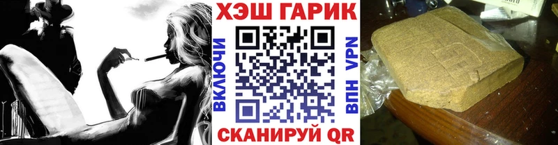 ГАШ гарик  omg ссылки  Череповец 