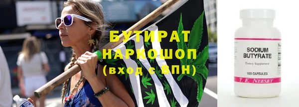 ALPHA PVP Лиски