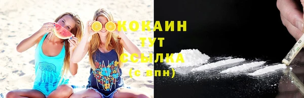 ALPHA PVP Лиски