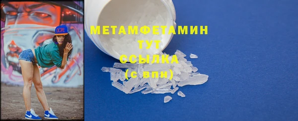 ALPHA PVP Лиски
