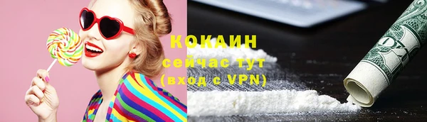 ALPHA PVP Лиски