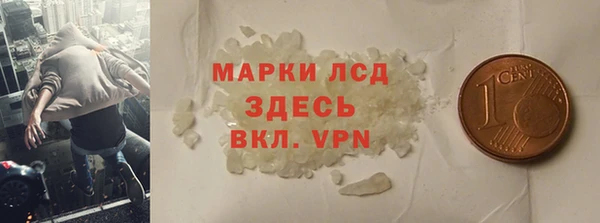 ALPHA PVP Лиски