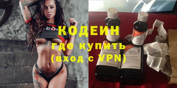 ALPHA PVP Лиски