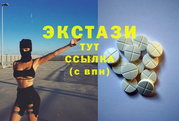 ALPHA PVP Лиски