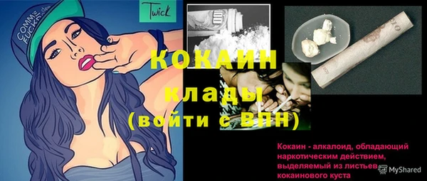 jwh Лихославль