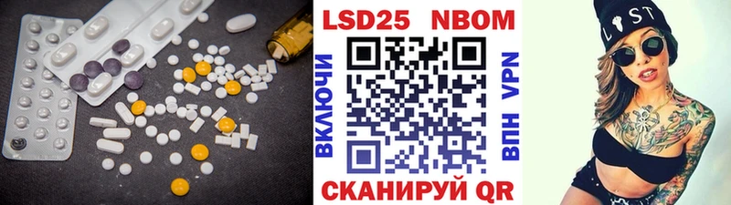 ЛСД экстази кислота Череповец