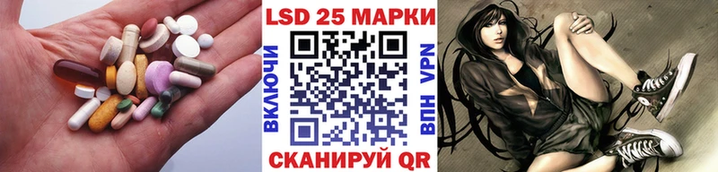 LSD-25 экстази ecstasy  Череповец 