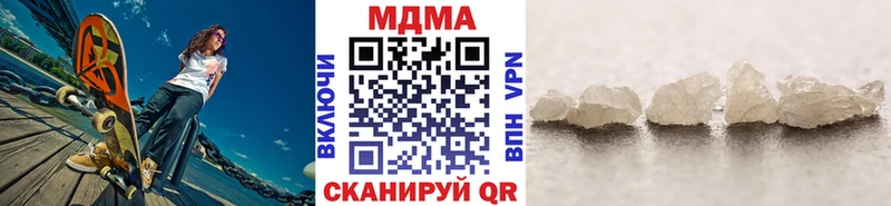 MDMA crystal  Череповец 