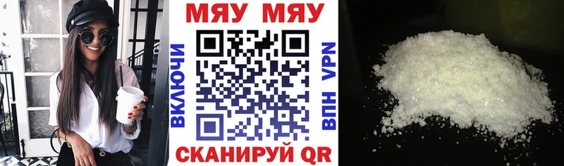 OMG рабочий сайт  Череповец  МЯУ-МЯУ VHQ 