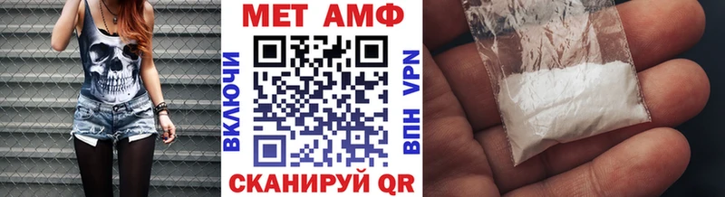 KRAKEN ТОР  Череповец  Первитин Декстрометамфетамин 99.9% 