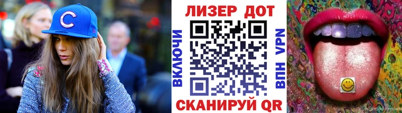 блэк спрут зеркало  закладки  Череповец  Марки N-bome 1,8мг 