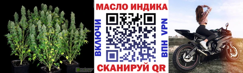 Дистиллят ТГК THC oil  закладки  Череповец 